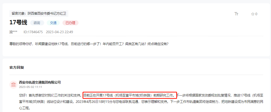 微信图片_20230515110841.png